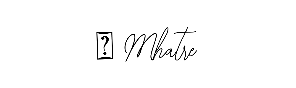 Check out images of Autograph of उ Mhatre name. Actor उ Mhatre Signature Style. Bearetta-2O07w is a professional sign style online. उ Mhatre signature style 12 images and pictures png