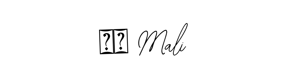 This is the best signature style for the ओम Mali name. Also you like these signature font (Bearetta-2O07w). Mix name signature. ओम Mali signature style 12 images and pictures png