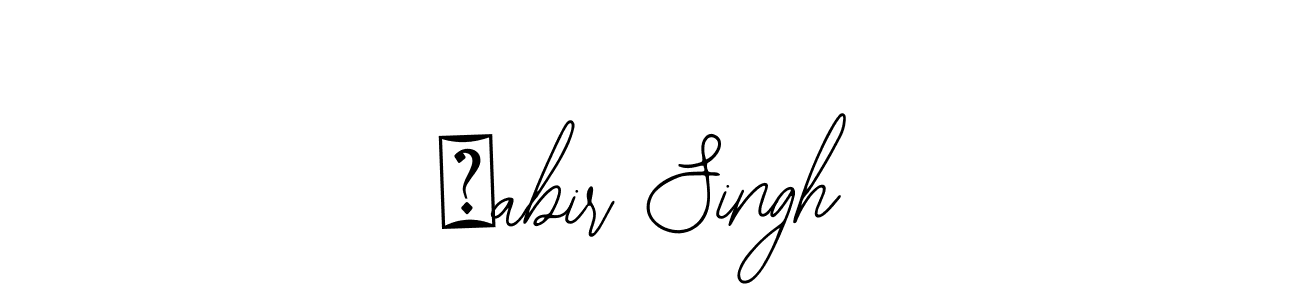 The best way (Bearetta-2O07w) to make a short signature is to pick only two or three words in your name. The name कabir Singh include a total of six letters. For converting this name. कabir Singh signature style 12 images and pictures png