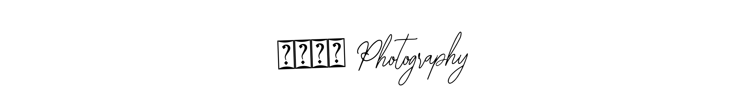 Create a beautiful signature design for name चारू Photography. With this signature (Bearetta-2O07w) fonts, you can make a handwritten signature for free. चारू Photography signature style 12 images and pictures png