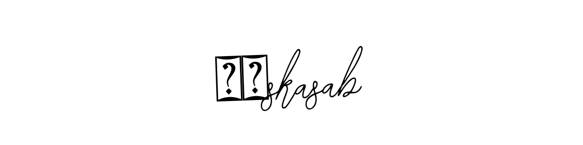 Create a beautiful signature design for name चेskasab. With this signature (Bearetta-2O07w) fonts, you can make a handwritten signature for free. चेskasab signature style 12 images and pictures png