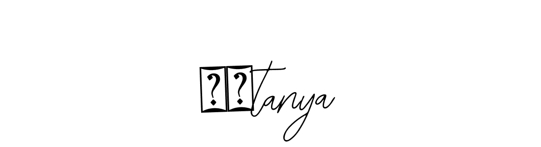 Similarly Bearetta-2O07w is the best handwritten signature design. Signature creator online .You can use it as an online autograph creator for name चैtanya. चैtanya signature style 12 images and pictures png