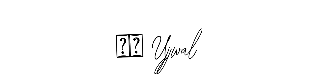 It looks lik you need a new signature style for name जय Ujjwal. Design unique handwritten (Bearetta-2O07w) signature with our free signature maker in just a few clicks. जय Ujjwal signature style 12 images and pictures png