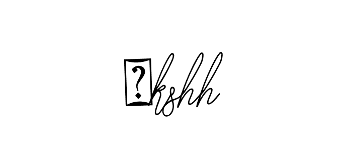 Create a beautiful signature design for name तkshh. With this signature (Bearetta-2O07w) fonts, you can make a handwritten signature for free. तkshh signature style 12 images and pictures png