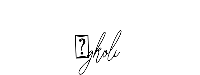 This is the best signature style for the दgkoli name. Also you like these signature font (Bearetta-2O07w). Mix name signature. दgkoli signature style 12 images and pictures png