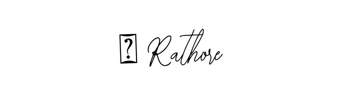 The best way (Bearetta-2O07w) to make a short signature is to pick only two or three words in your name. The name ध Rathore include a total of six letters. For converting this name. ध Rathore signature style 12 images and pictures png