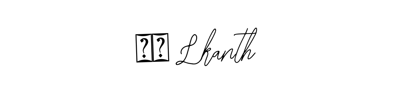 Make a beautiful signature design for name नी Lkanth. With this signature (Bearetta-2O07w) style, you can create a handwritten signature for free. नी Lkanth signature style 12 images and pictures png