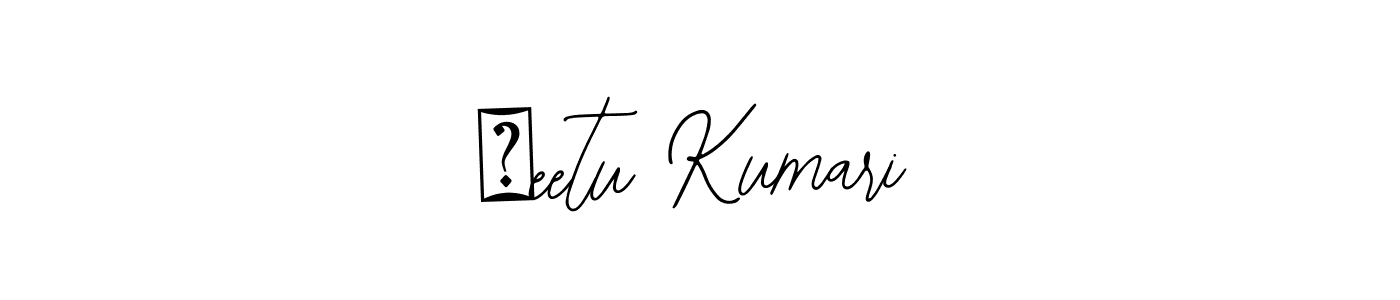 Similarly Bearetta-2O07w is the best handwritten signature design. Signature creator online .You can use it as an online autograph creator for name नeetu Kumari. नeetu Kumari signature style 12 images and pictures png