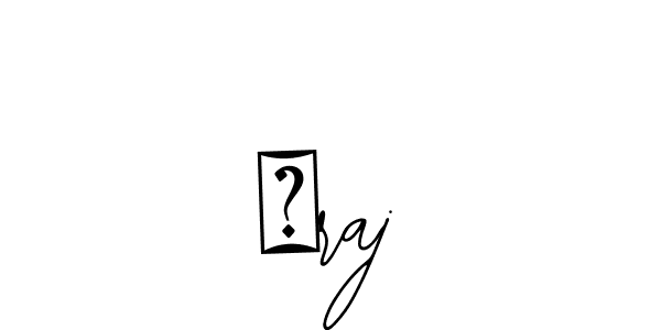 Make a beautiful signature design for name बraj. With this signature (Bearetta-2O07w) style, you can create a handwritten signature for free. बraj signature style 12 images and pictures png