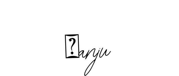 You can use this online signature creator to create a handwritten signature for the name मanju. This is the best online autograph maker. मanju signature style 12 images and pictures png