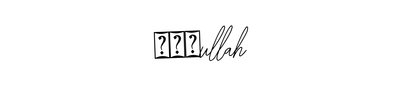 The best way (Bearetta-2O07w) to make a short signature is to pick only two or three words in your name. The name वसीullah include a total of six letters. For converting this name. वसीullah signature style 12 images and pictures png