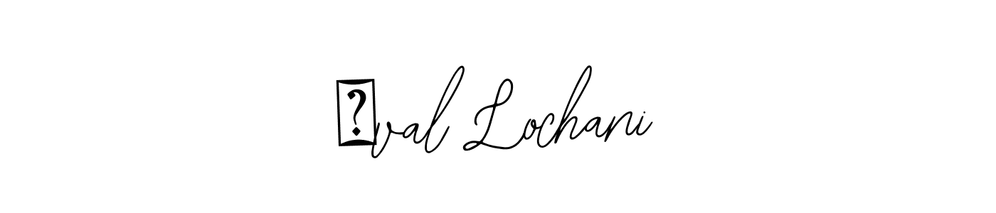 How to make ધval Lochani signature? Bearetta-2O07w is a professional autograph style. Create handwritten signature for ધval Lochani name. ધval Lochani signature style 12 images and pictures png