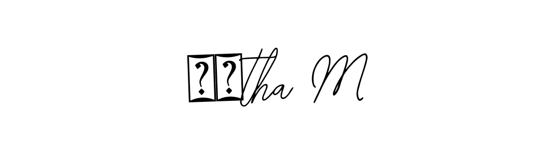 The best way (Bearetta-2O07w) to make a short signature is to pick only two or three words in your name. The name சுtha M include a total of six letters. For converting this name. சுtha M signature style 12 images and pictures png