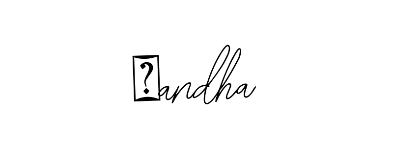 How to make நandha signature? Bearetta-2O07w is a professional autograph style. Create handwritten signature for நandha name. நandha signature style 12 images and pictures png