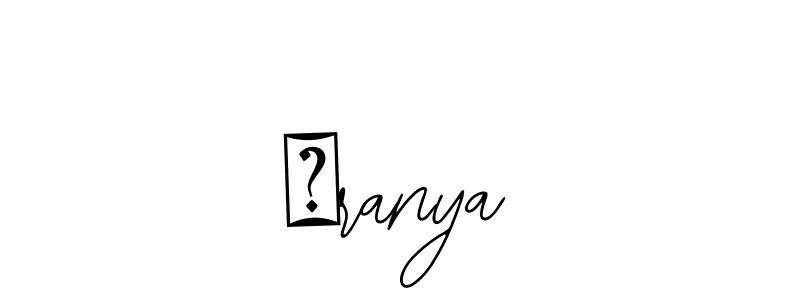 Also You can easily find your signature by using the search form. We will create ஷranya name handwritten signature images for you free of cost using Bearetta-2O07w sign style. ஷranya signature style 12 images and pictures png