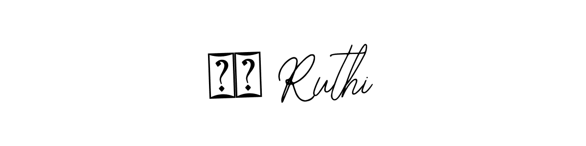 How to make ಮಾ Ruthi signature? Bearetta-2O07w is a professional autograph style. Create handwritten signature for ಮಾ Ruthi name. ಮಾ Ruthi signature style 12 images and pictures png