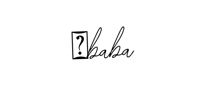 Here are the top 10 professional signature styles for the name ฺbaba. These are the best autograph styles you can use for your name. ฺbaba signature style 12 images and pictures png