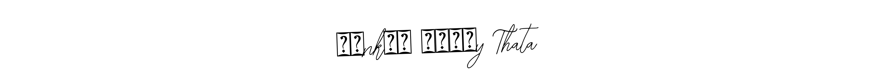 ᏙᎬnkᎪᎢ ᎡᎬᎠᎠy Thata stylish signature style. Best Handwritten Sign (Bearetta-2O07w) for my name. Handwritten Signature Collection Ideas for my name ᏙᎬnkᎪᎢ ᎡᎬᎠᎠy Thata. ᏙᎬnkᎪᎢ ᎡᎬᎠᎠy Thata signature style 12 images and pictures png