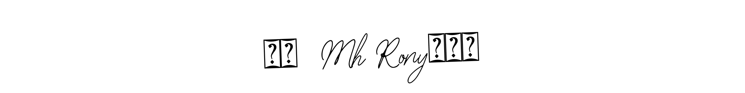 Here are the top 10 professional signature styles for the name Ꮮꪝ  Mh Ronyᴳᵒᵈ. These are the best autograph styles you can use for your name. Ꮮꪝ  Mh Ronyᴳᵒᵈ signature style 12 images and pictures png