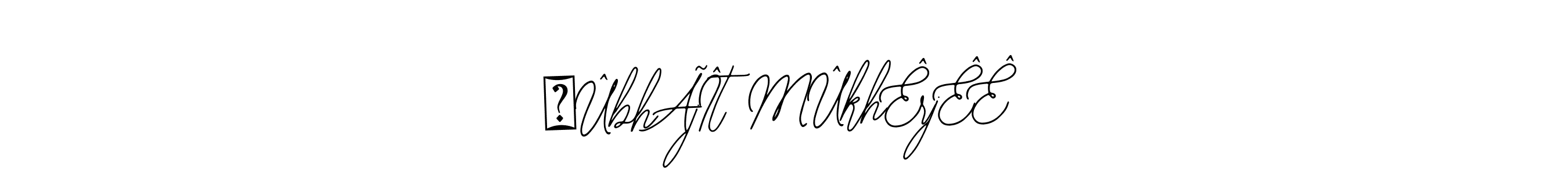 Here are the top 10 professional signature styles for the name ẞÛbhÃjÎt MÛkhÊrjÊÊ. These are the best autograph styles you can use for your name. ẞÛbhÃjÎt MÛkhÊrjÊÊ signature style 12 images and pictures png