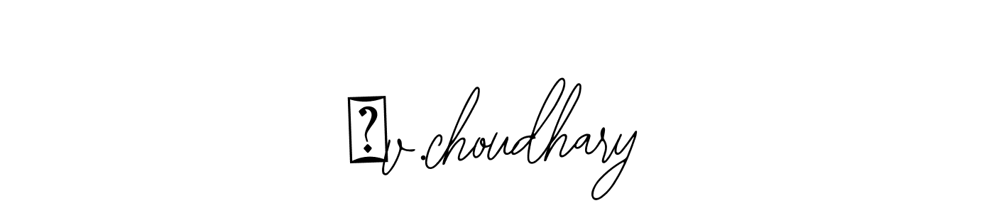 Bearetta-2O07w is a professional signature style that is perfect for those who want to add a touch of class to their signature. It is also a great choice for those who want to make their signature more unique. Get √v.choudhary name to fancy signature for free. √v.choudhary signature style 12 images and pictures png