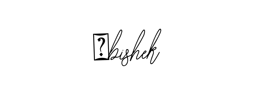 You can use this online signature creator to create a handwritten signature for the name ☆bishek. This is the best online autograph maker. ☆bishek signature style 12 images and pictures png