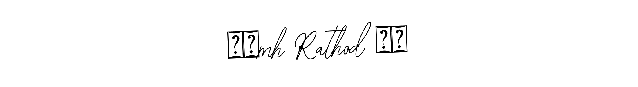 ♥️mh Rathod ♥️ stylish signature style. Best Handwritten Sign (Bearetta-2O07w) for my name. Handwritten Signature Collection Ideas for my name ♥️mh Rathod ♥️. ♥️mh Rathod ♥️ signature style 12 images and pictures png