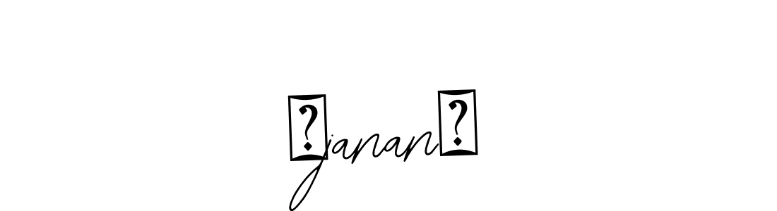 You can use this online signature creator to create a handwritten signature for the name ⚡janan⚡. This is the best online autograph maker. ⚡janan⚡ signature style 12 images and pictures png