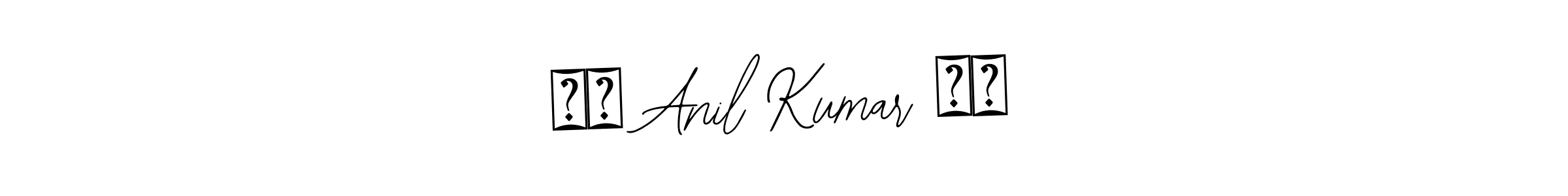 How to make ❣️ Anil Kumar ❣️ name signature. Use Bearetta-2O07w style for creating short signs online. This is the latest handwritten sign. ❣️ Anil Kumar ❣️ signature style 12 images and pictures png