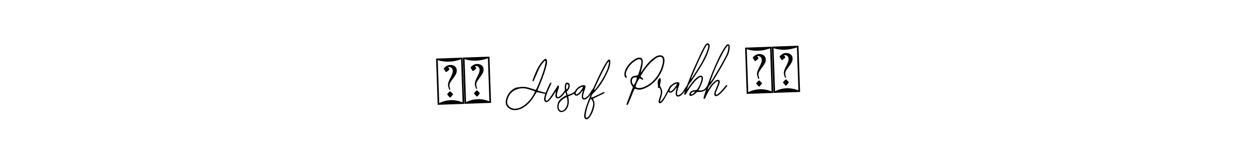 This is the best signature style for the ❤️ Jusaf Prabh ❤️ name. Also you like these signature font (Bearetta-2O07w). Mix name signature. ❤️ Jusaf Prabh ❤️ signature style 12 images and pictures png