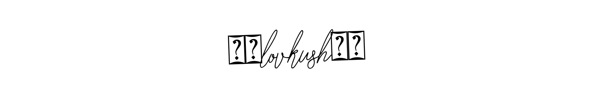 Make a beautiful signature design for name ❤️lovkush❤️. Use this online signature maker to create a handwritten signature for free. ❤️lovkush❤️ signature style 12 images and pictures png