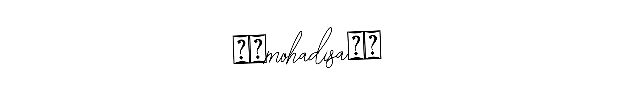 Use a signature maker to create a handwritten signature online. With this signature software, you can design (Bearetta-2O07w) your own signature for name ❤️mohadisa❤️. ❤️mohadisa❤️ signature style 12 images and pictures png