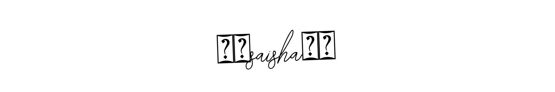 Create a beautiful signature design for name ❤️saisha❤️. With this signature (Bearetta-2O07w) fonts, you can make a handwritten signature for free. ❤️saisha❤️ signature style 12 images and pictures png