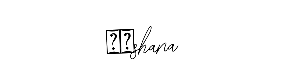 It looks lik you need a new signature style for name ❤️shana. Design unique handwritten (Bearetta-2O07w) signature with our free signature maker in just a few clicks. ❤️shana signature style 12 images and pictures png