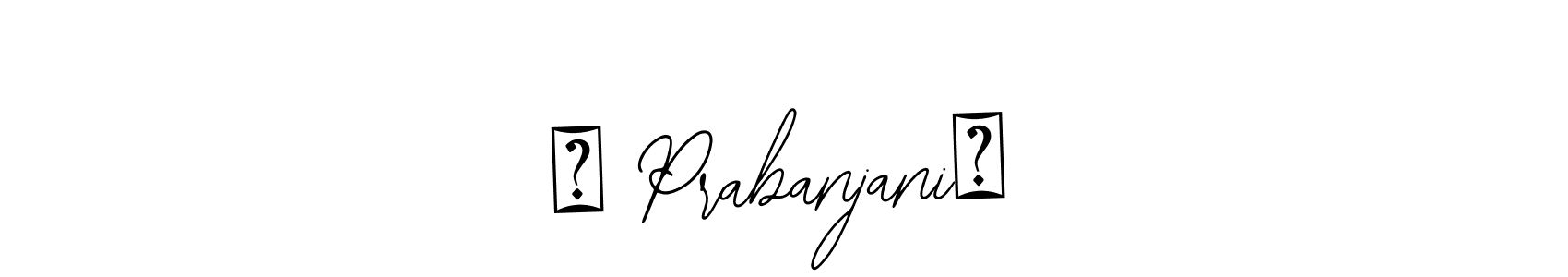 Similarly Bearetta-2O07w is the best handwritten signature design. Signature creator online .You can use it as an online autograph creator for name ❤ Prabanjani❤. ❤ Prabanjani❤ signature style 12 images and pictures png