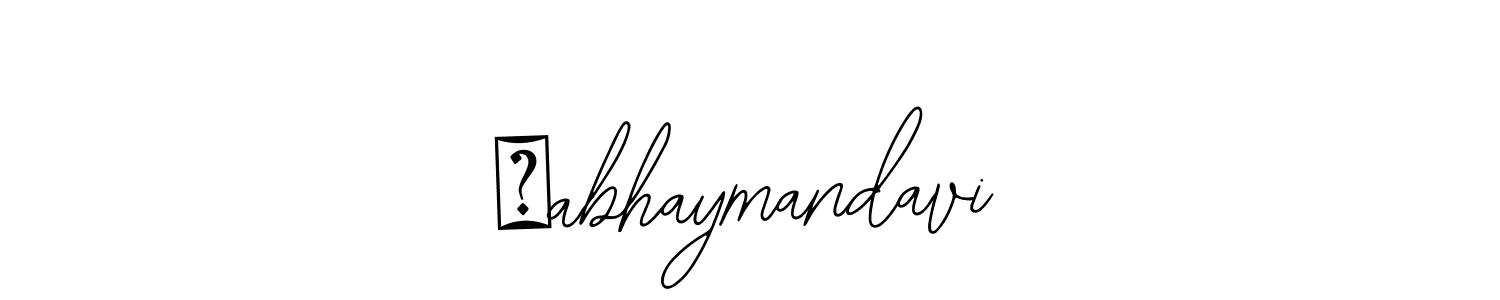 Also we have ❤abhaymandavi name is the best signature style. Create professional handwritten signature collection using Bearetta-2O07w autograph style. ❤abhaymandavi signature style 12 images and pictures png