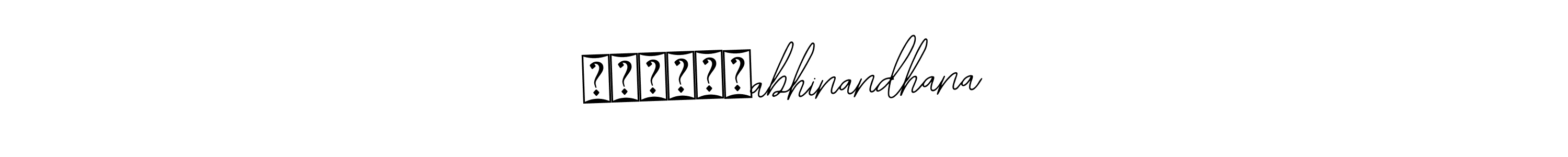 ㅤㅤㅤㅤㅤㅤabhinandhana stylish signature style. Best Handwritten Sign (Bearetta-2O07w) for my name. Handwritten Signature Collection Ideas for my name ㅤㅤㅤㅤㅤㅤabhinandhana. ㅤㅤㅤㅤㅤㅤabhinandhana signature style 12 images and pictures png