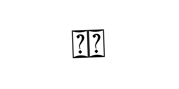 Design your own signature with our free online signature maker. With this signature software, you can create a handwritten (Bearetta-2O07w) signature for name 柯燃. 柯燃 signature style 12 images and pictures png