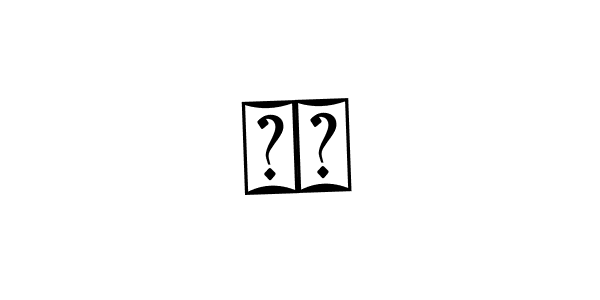This is the best signature style for the 蒼昡 name. Also you like these signature font (Bearetta-2O07w). Mix name signature. 蒼昡 signature style 12 images and pictures png