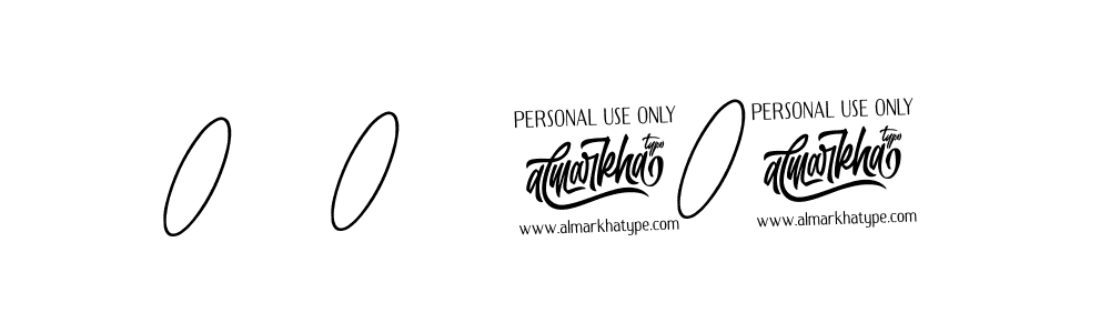 Here are the top 10 professional signature styles for the name 05 05 2025. These are the best autograph styles you can use for your name. 05 05 2025 signature style 12 images and pictures png