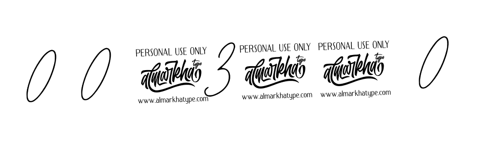 Make a beautiful signature design for name 0508739750. With this signature (Bearetta-2O07w) style, you can create a handwritten signature for free. 0508739750 signature style 12 images and pictures png