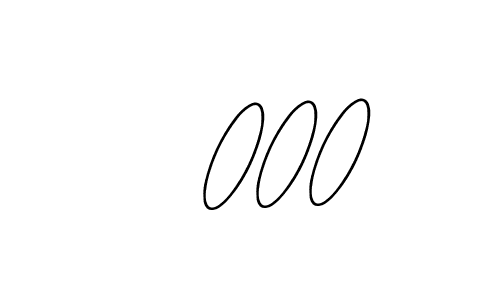 How to Draw 88000 signature style? Bearetta-2O07w is a latest design signature styles for name 88000. 88000 signature style 12 images and pictures png