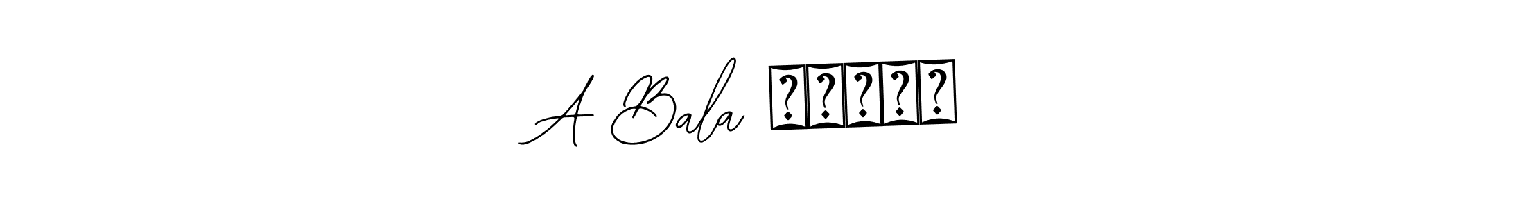 You can use this online signature creator to create a handwritten signature for the name A Bala కృష్ణ. This is the best online autograph maker. A Bala కృష్ణ signature style 12 images and pictures png