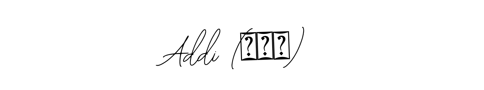 Design your own signature with our free online signature maker. With this signature software, you can create a handwritten (Bearetta-2O07w) signature for name Addi (ﾟ∀ﾟ). Addi (ﾟ∀ﾟ) signature style 12 images and pictures png