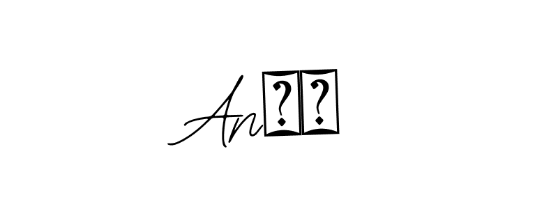 You can use this online signature creator to create a handwritten signature for the name Anचल. This is the best online autograph maker. Anचल signature style 12 images and pictures png