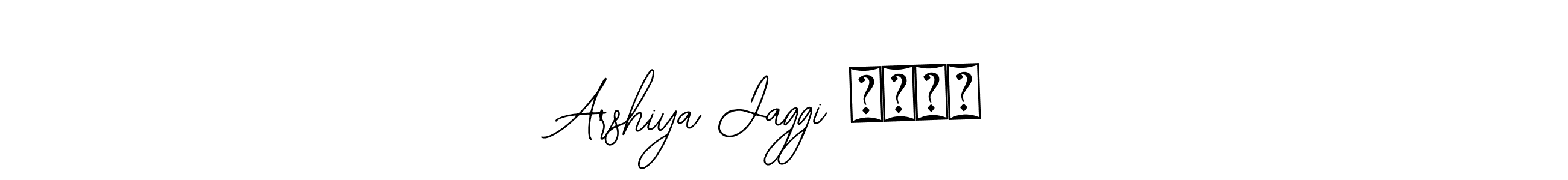 This is the best signature style for the Arshiya Jaggi ❤️❤️ name. Also you like these signature font (Bearetta-2O07w). Mix name signature. Arshiya Jaggi ❤️❤️ signature style 12 images and pictures png