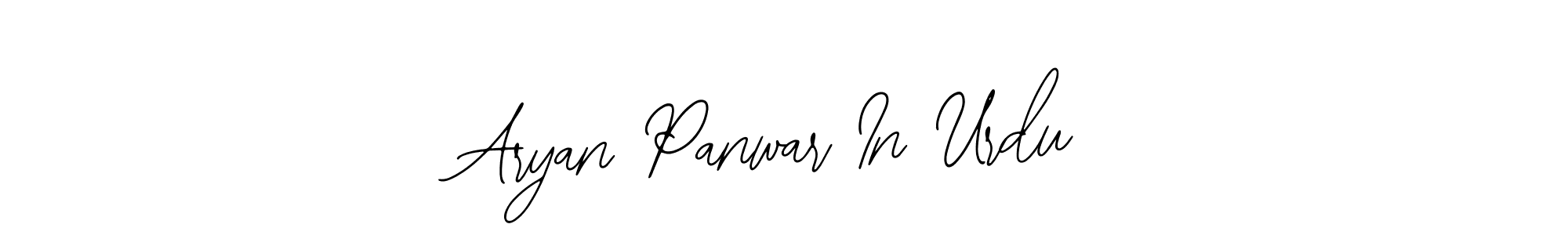 This is the best signature style for the Aryan Panwar In Urdu name. Also you like these signature font (Bearetta-2O07w). Mix name signature. Aryan Panwar In Urdu signature style 12 images and pictures png