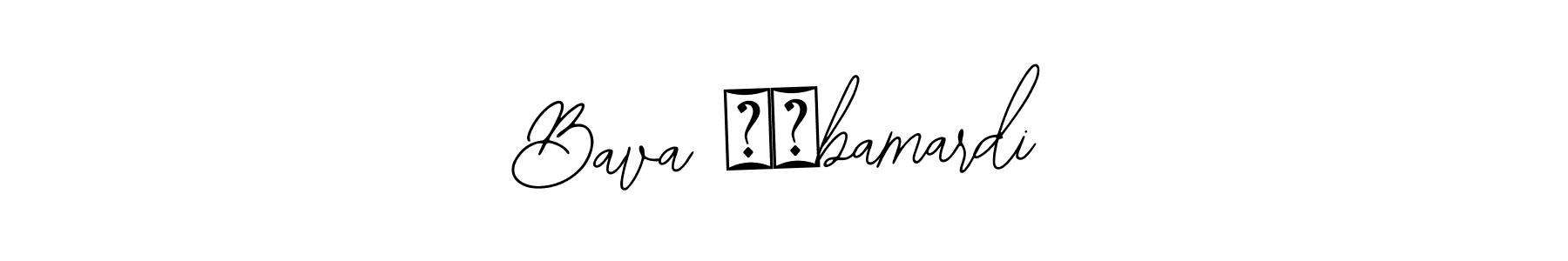 The best way (Bearetta-2O07w) to make a short signature is to pick only two or three words in your name. The name Bava ❤️bamardi include a total of six letters. For converting this name. Bava ❤️bamardi signature style 12 images and pictures png