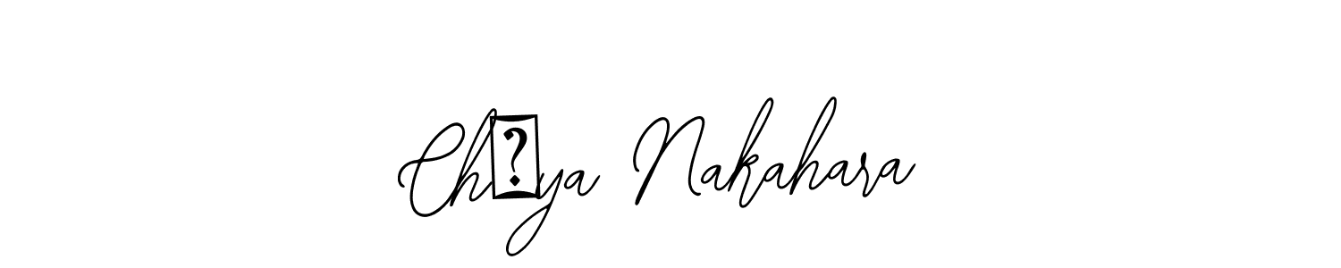 See photos of Chūya Nakahara official signature by Spectra . Check more albums & portfolios. Read reviews & check more about Bearetta-2O07w font. Chūya Nakahara signature style 12 images and pictures png