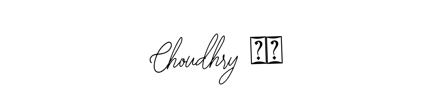 Make a beautiful signature design for name Choudhry ⚡️. Use this online signature maker to create a handwritten signature for free. Choudhry ⚡️ signature style 12 images and pictures png